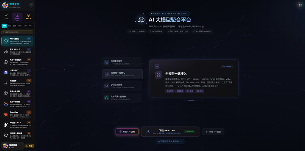 一键生PPT与电商方案生成示例